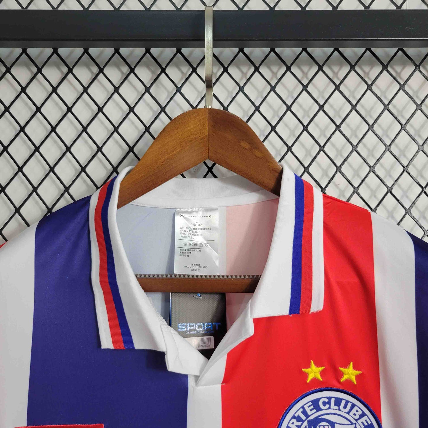 Jersey Bahia 1996 II Retro